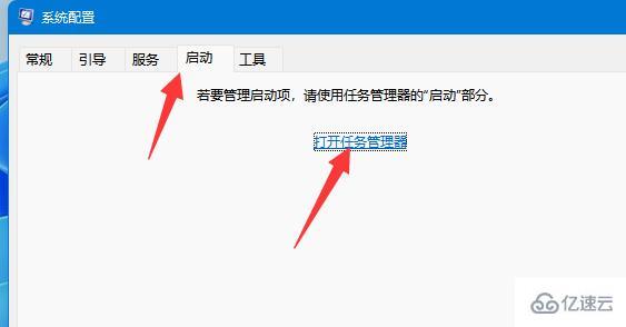 windows无法找到脚本文件如何解决