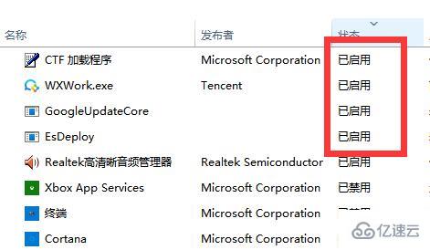 windows无法找到脚本文件如何解决