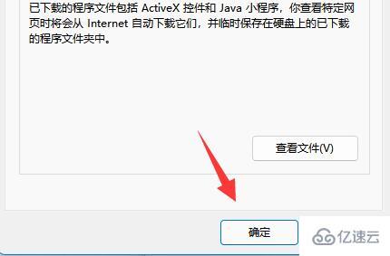 win11 c盘满了清理垃圾而不误删的方法