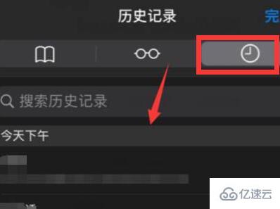 mac safari历史记录如何查看