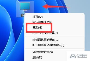 win11 c盘分区小了如何扩大