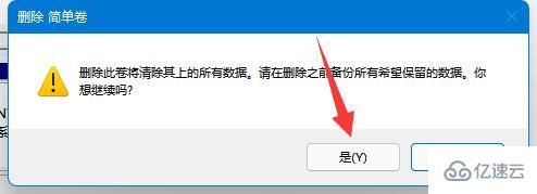 win11 c盘分区小了如何扩大