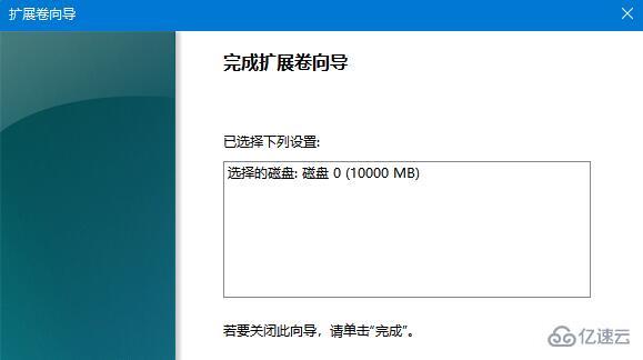 win11 c盘分区小了如何扩大