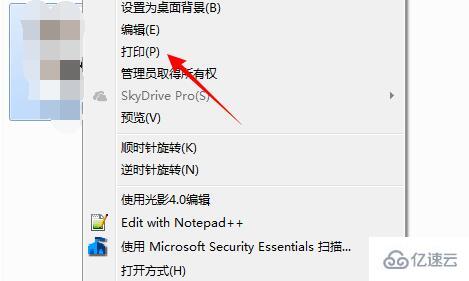 windows怎么打印黑白图片