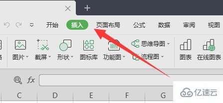 excel怎么设置自定义页码  excel 第1张