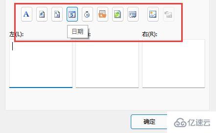 excel怎么设置自定义页码  excel 第4张