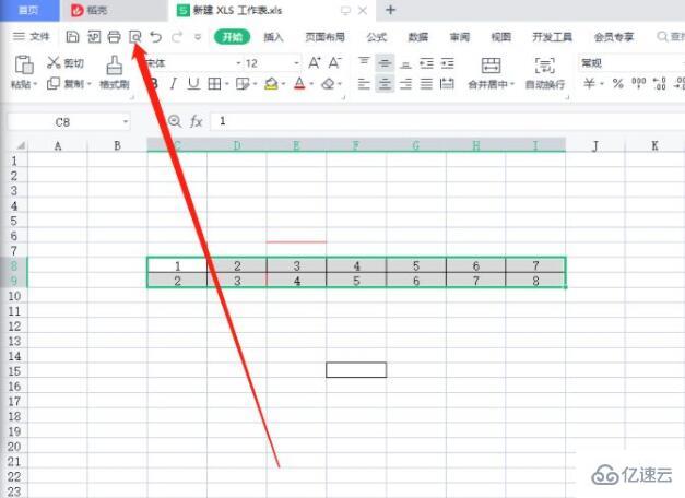 excel页面布局位置在哪  excel 第3张