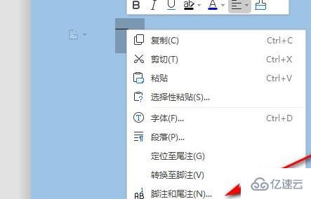 Word尾注怎么移动到特定位置  word 第4张