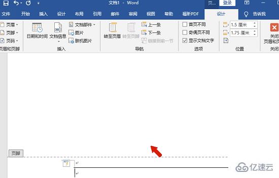 Word页脚的横线只有一半如何解决