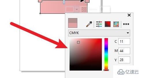 windows中cdr渐变色怎么调出来