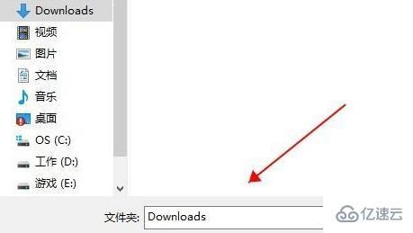 windows中谷歌浏览器怎么设置下载位置