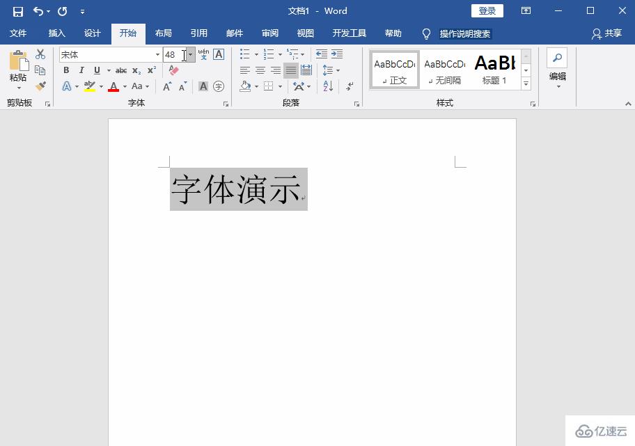 windows中空心字体怎么放大