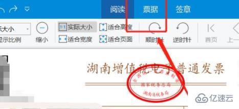 windows中ofd文件怎么转换成pdf格式