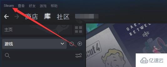 steam在连接至steam服务器时遇到问题怎么解决