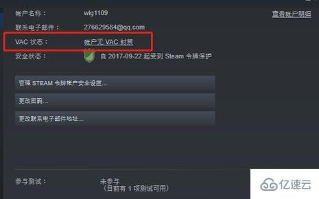 steam在连接至steam服务器时遇到问题怎么解决