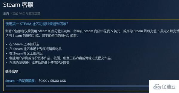 steam在连接至steam服务器时遇到问题怎么解决