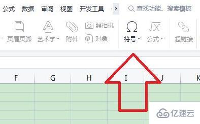 excel表怎么在方框里打对勾  excel 第2张