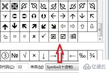 excel表怎么在方框里打对勾  excel 第4张