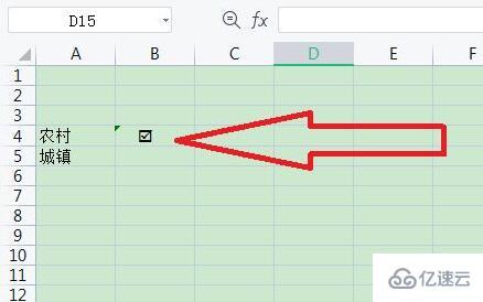 excel表怎么在方框里打对勾  excel 第5张