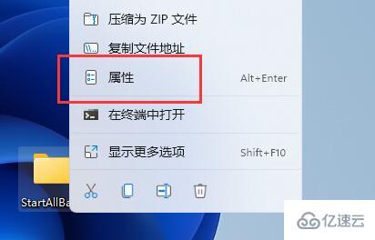 windows共享文档无法访问如何设置