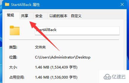 windows共享文档无法访问如何设置