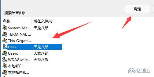 windows共享文档无法访问如何设置