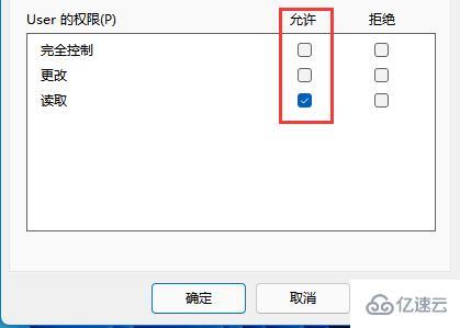 windows共享文档无法访问如何设置