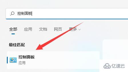 win11休眠模式如何关闭