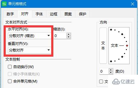 excel如何调整字间距  excel 第4张