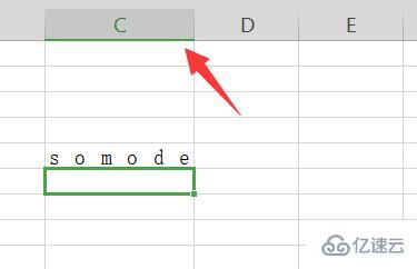 excel如何调整字间距  excel 第5张