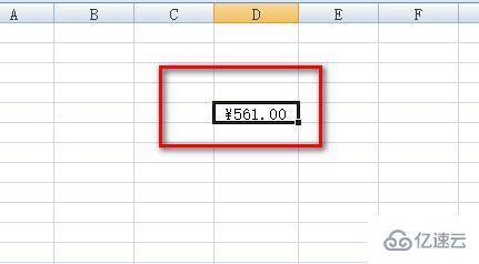 excel表格人民币符号如何打出  excel 第5张