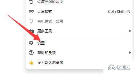 windows网页图片无法显示如何解决