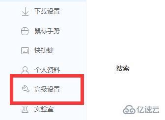 windows网页图片无法显示如何解决