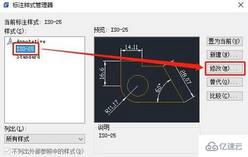 cad标注数字太小怎么调节