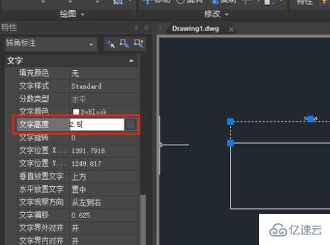 cad标注数字太小怎么调节