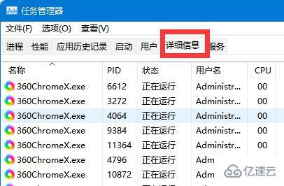 win11如何强制删除文件