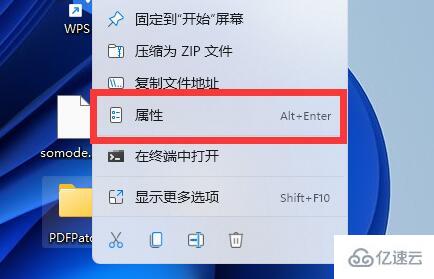 win11如何设置共享文件夹