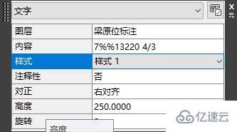 cad缺少字体如何解决