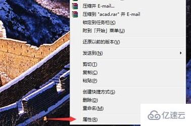 cad缺少shx文件如何解決