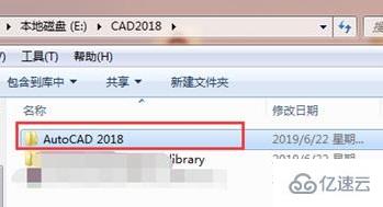 cad缺少shx文件如何解決