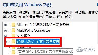 windows工作组看不到其他计算机如何解决