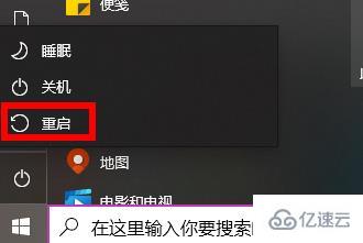 windows工作组看不到其他计算机如何解决