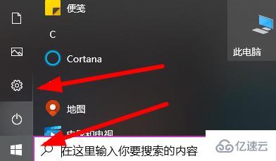 windows怎么设置工作组