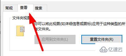 windows appdata文件夹被隐藏如何解决