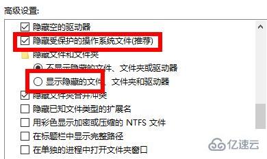 windows appdata文件夹被隐藏如何解决