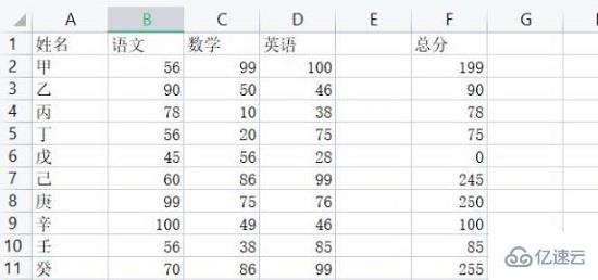 wps首行固定如何设置