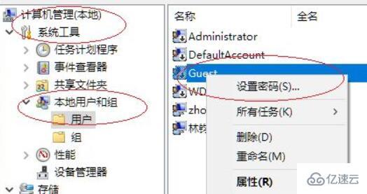 windows如何设置共享文件夹密码