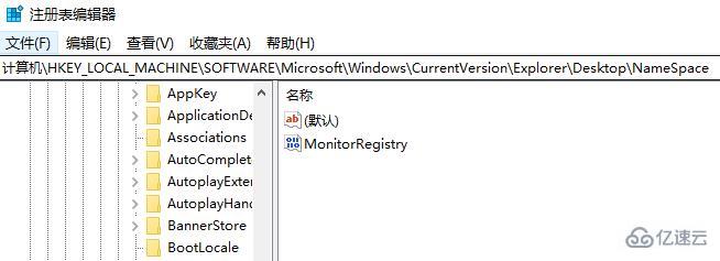windows注册表编辑器误删了怎么恢复