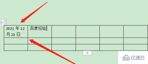 word表格自动换行怎么设置