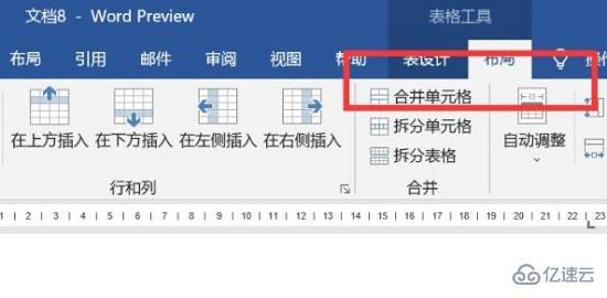 word表格里的字如何放在中间